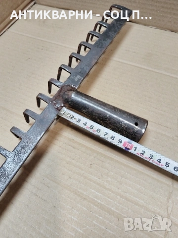 Соц Стар Търмък Гребло 0.650кг. НОМЕР 1097., снимка 10 - Антикварни и старинни предмети - 53938465