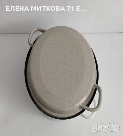Масивна чугунена емайлирана тава с капак -немска,от старото производство, снимка 3 - Съдове за готвене - 55954962