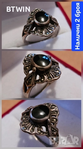 Стари сребърни Немски пръстени - 11 броя ( Проба 925 ) ! , снимка 2 - Пръстени - 52485402