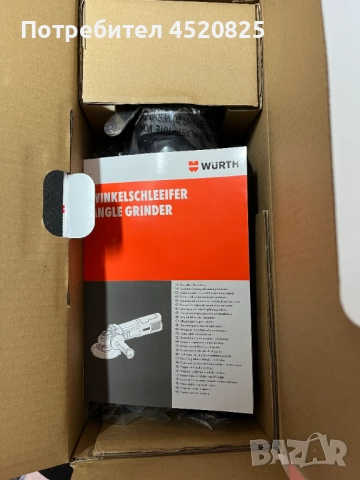 Ъглошлайф Wurth Вюрт 1400W, снимка 2 - Ъглошлайфи - 52663106