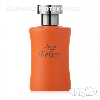 Тоалетна вода за мъже Uomo Felice, снимка 1 - Мъжки парфюми - 34233371