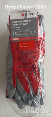 Wurth red nitrile раб.ръкавици, снимка 1 - Други - 42431629