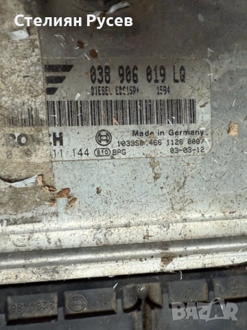  038 906 019 lq Компютър за двигател ECU за VW Sharan 1.9 TDI 116K.C. - цена 40 лв или 20,45 евро, снимка 2 - Части - 52718232