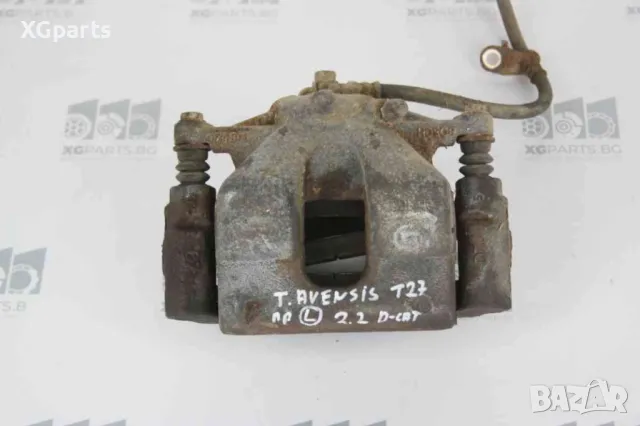 Преден ляв спирачен апарат за Toyota Avensis T27 2.2D-cat 150 к.с. (2009-2012)