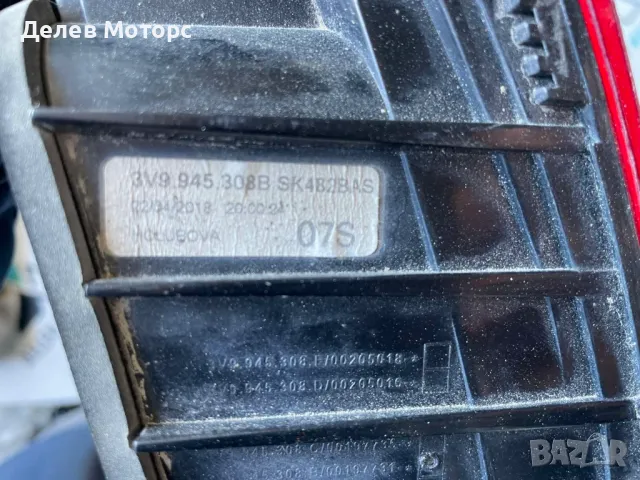 3V9945308B вътрешен десен габарит стоп от Skoda SuperB комби 2.0 TDI DSG 150 кс.  , снимка 2 - Части - 50212520