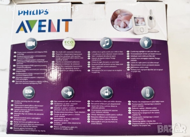 Видео Бебефон Philips Avent SCD, снимка 9 - Бебефони - 52935521