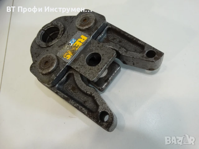 Прес клещи / челюсти REMS - За големи хидравлични машини 32 KN, снимка 5 - Клещи - 51186358