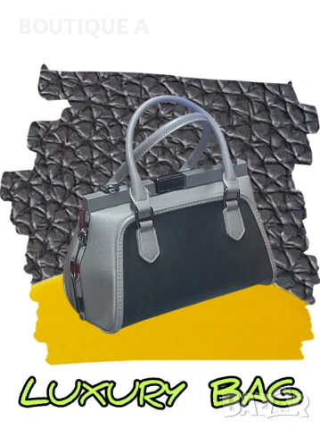 Луксозна дамска чанта