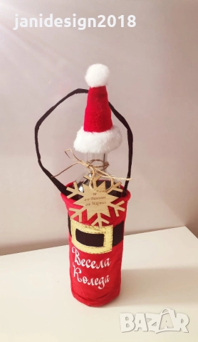 🍷🎁 Коледна опаковка за бутилка вино – стилен и запомнящ се подарък ✨  Опаковката е с надпис „Весел, снимка 3 - Декорация за дома - 52320765
