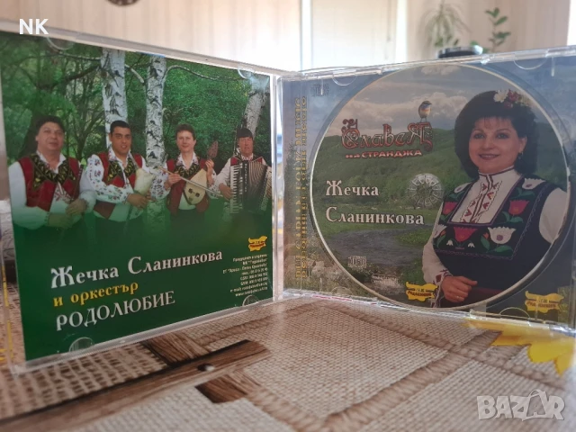 ЖЕЧКА СЛАНИНКОВА-СЛАВЕЯ МА СТРАНДЖА, снимка 2 - CD дискове - 51005501
