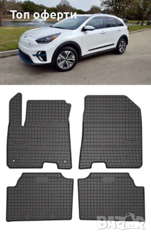 Гумени стелки Frogum съвместими с Kia Niro EV I 2018-2022, снимка 5 - Аксесоари и консумативи - 48479308