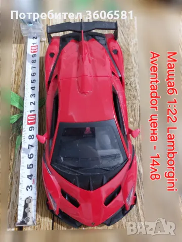 Реалистични модели на Lamborgini, Aventador, Bugatti LA Voiture Noire, снимка 9 - Коли, камиони, мотори, писти - 48365089