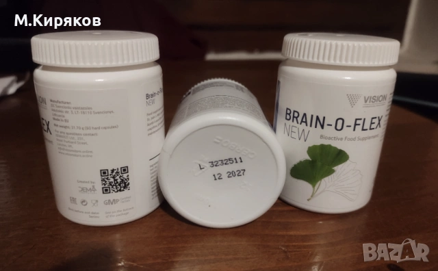 BRAIN-O-FLEX (Бренофлекс) от Vision - Подобрява паметта и възстановява мозъчните клетки., снимка 3 - Хранителни добавки - 53026981