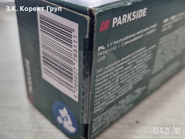 НОВ Parkside Джобен детектор за метал, снимка 4 - Други инструменти - 54365679
