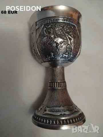 БОКАЛИ , ХАЛБИ , БЮСТ ЕЛЕНСКА ГЛАВА , СТАТУЕТКА , ПАНО КОРАБИ