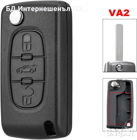 Кутийка за ключ с 3 бутона CITROEN & PEUGEOT, HU83, CE0523, снимка 8 - Части - 50899706