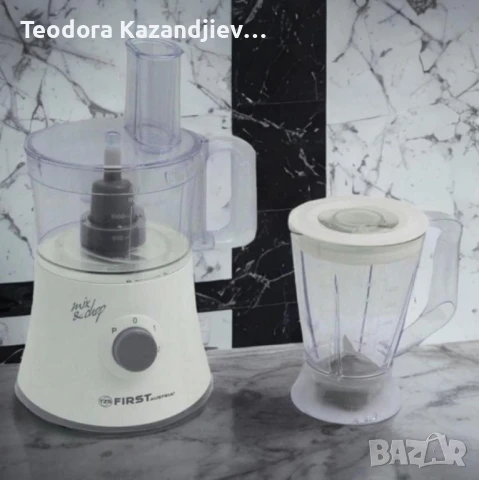 Кухненски робот FIRST - Мощен и универсален помощник за вашата кухня, снимка 2 - Кухненски роботи - 51266058