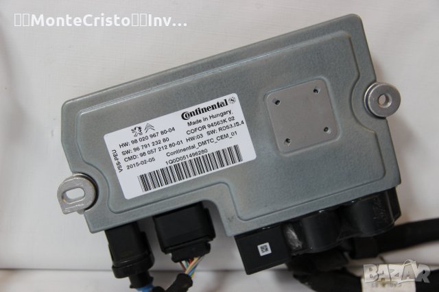 Start Stop ECU Peugeot 2008 / 980209678004 / 9679123280 / 98 020 967 80-04 / 96 791 232 80