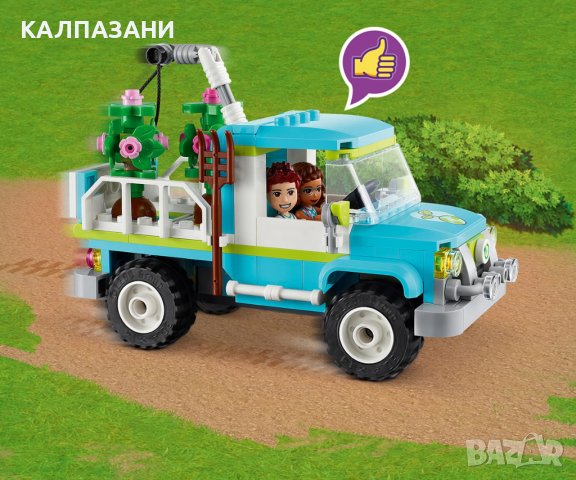 LEGO® Friends 41707 - Камион за засаждане на дървета, снимка 10 - Конструктори - 39432650