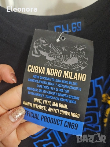 Тениска Curva Nord, снимка 4 - Тениски - 54314093