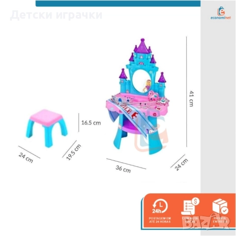 Тоалетка Замък със столче и огледало, на батерии, с аксесоари , снимка 3 - Други - 48299313
