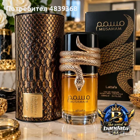✨ Lattafa Musamam Eau de Parfum – 100 мл ✨