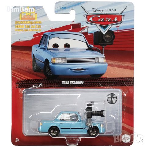 Оригинални колички CARS Mattel / Disney / Pixar /original, снимка 16 - Коли, камиони, мотори, писти - 38770989