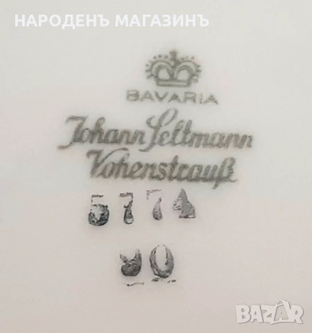 JOHANN SELTMANN - немски порцелан плато фруктиера порцеланова бонбониера роза цветя , снимка 6 - Други ценни предмети - 51378450