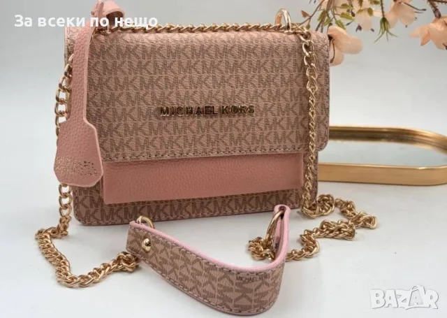 Michael Kors Дамска Чанта С Дълга Дръжка За През Рамо - Различни Цветове Код V59, снимка 5 - Чанти - 55946473