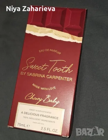 Парфюм Sweet Tooth SABRINA CARPENTER (Cherry baby) (Отварян)