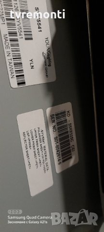 T-Con 15Y52FU13T5TLTG2-V0.0, снимка 4 - Части и Платки - 31605074