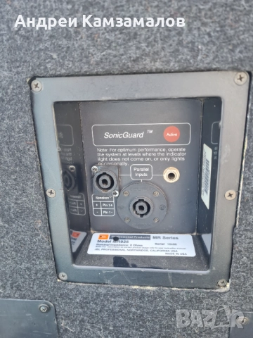 Озвучителна система JBL , снимка 5 - Тонколони - 52079910