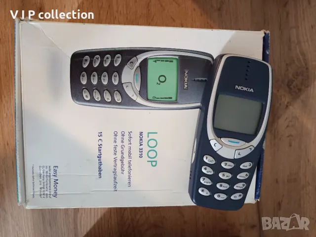 Nokia 3310 box + 220w