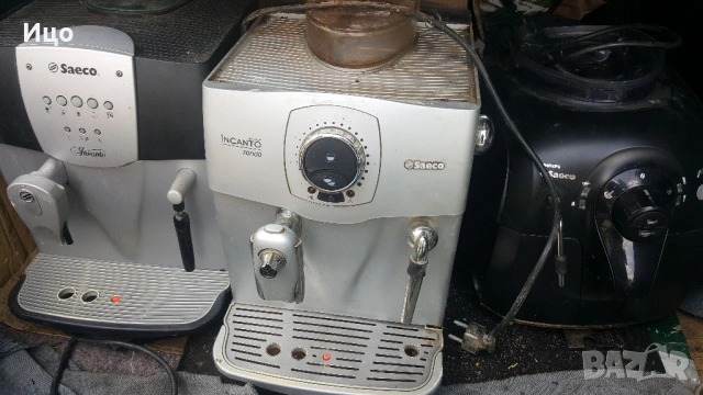 ЧАСТИ ЗА КАФЕМАШИНИ САЕКО , снимка 9 - Кафемашини - 54332462