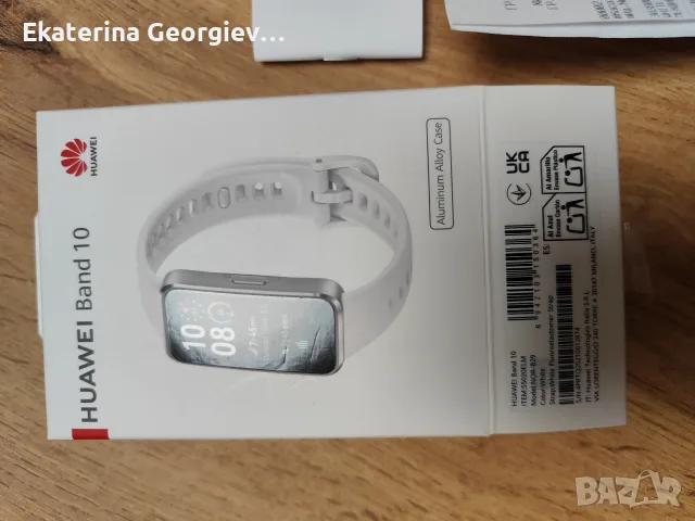 Смарт гривна Huawei Band 10