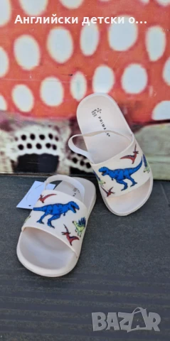 Английски детски чехли/сандали 
