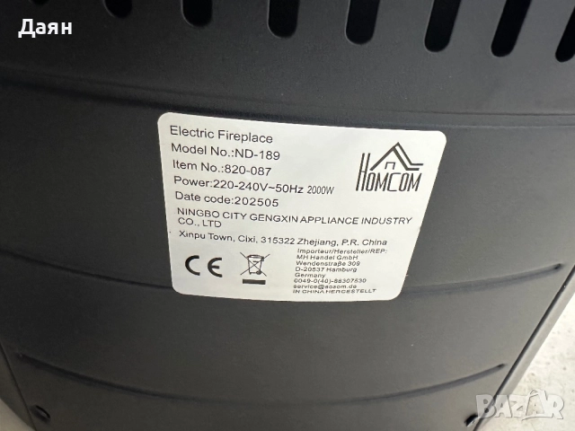 Електрическа камина, Homcom, 2000W, снимка 3 - Отоплителни печки - 52548121