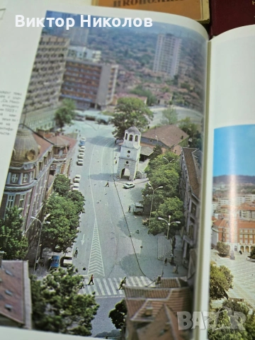 продавам книги, снимка 8 - Други - 53288989