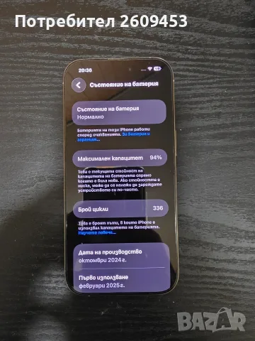 iphone 16 pro 256 gb. сив, снимка 5 - Apple iPhone - 56184716