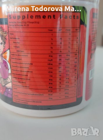 Фитнес добавки, снимка 2 - Хранителни добавки - 34557348