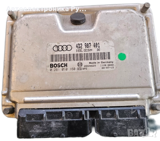 компютър за Audi A8 2.5TDI 180HP 4D2907401, 0281010160