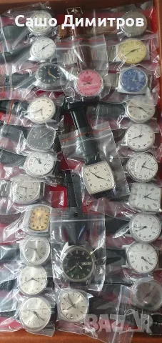 руски механични часовници работещи перфектно състояние СССР 25 броя 