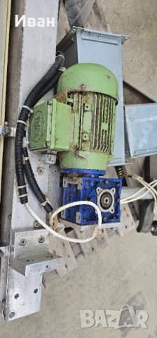 Електромотор с червячен редуктор и транспортна лента