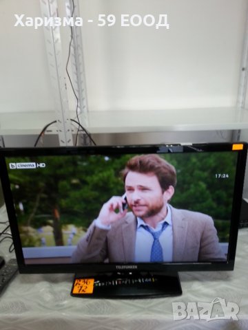 Телевизор Telefunken 24 инча , снимка 3 - Телевизори - 37496144