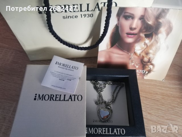 Morellato Lucky MK14