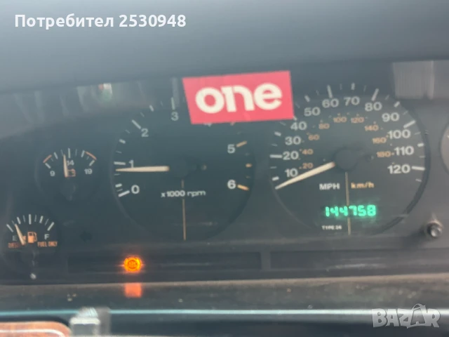 Jeep Grand Cherokee 2.5d на части, снимка 7 - Автомобили и джипове - 50969935