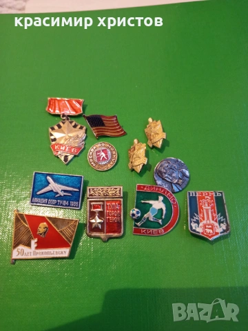 Стари значки, снимка 4 - Антикварни и старинни предмети - 53055263