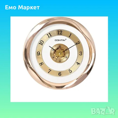 Кръгъл стенен часовник