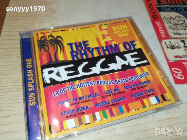 REGGAE CD 1108250816, снимка 13 - CD дискове - 51323211