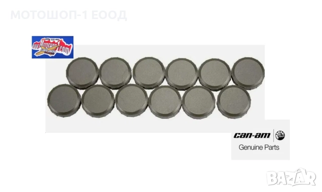 12 бр Плъзгащи Хапчета за Вариатор Can-Am Renegade Outlander Commander